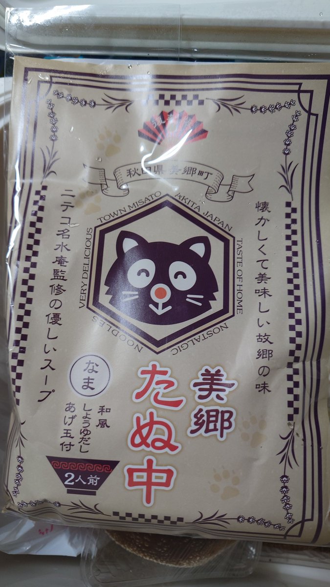 ひで。 tweet media