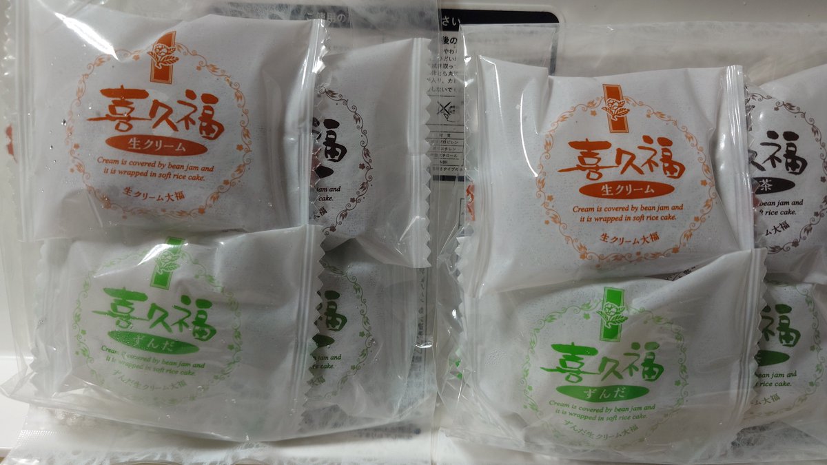 ひで。 tweet media