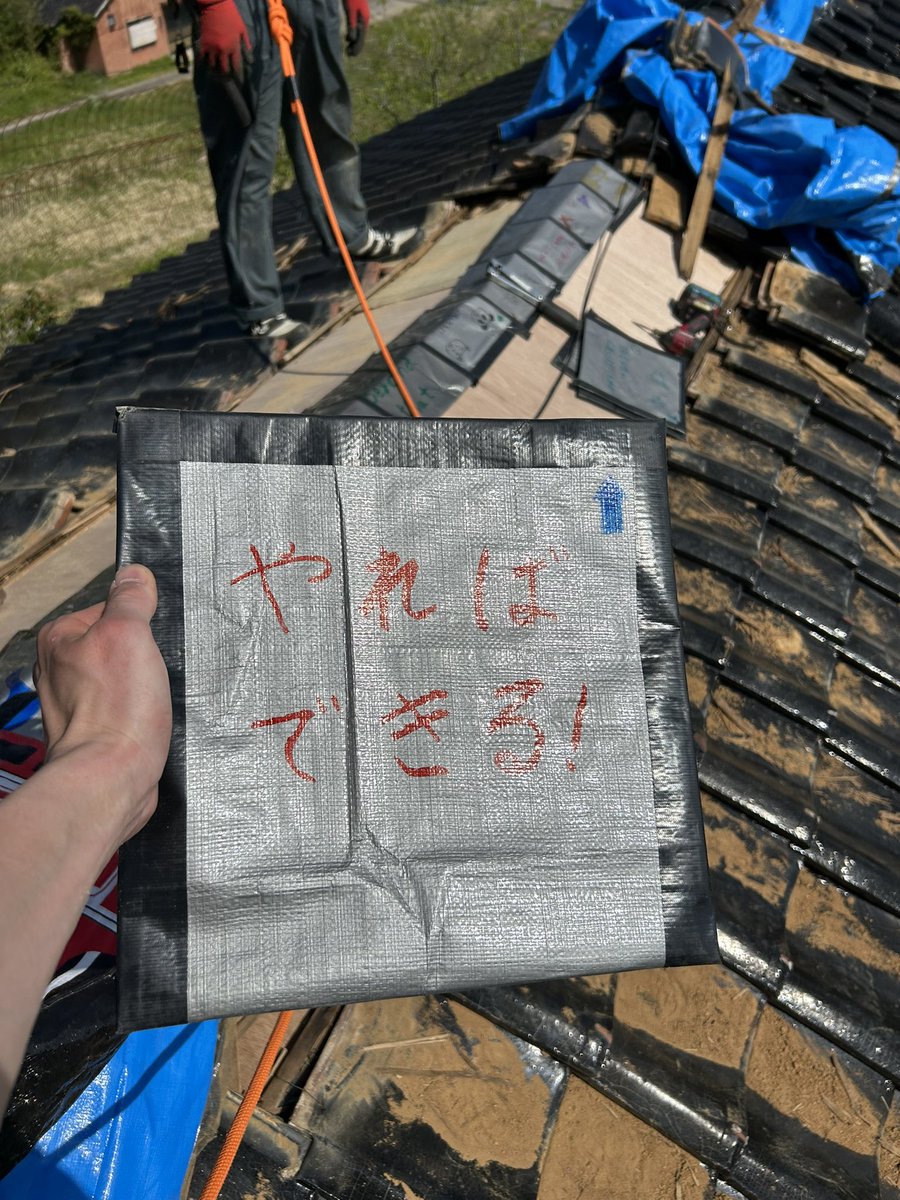 一般社団法人　災害支援団体STRANDER tweet media