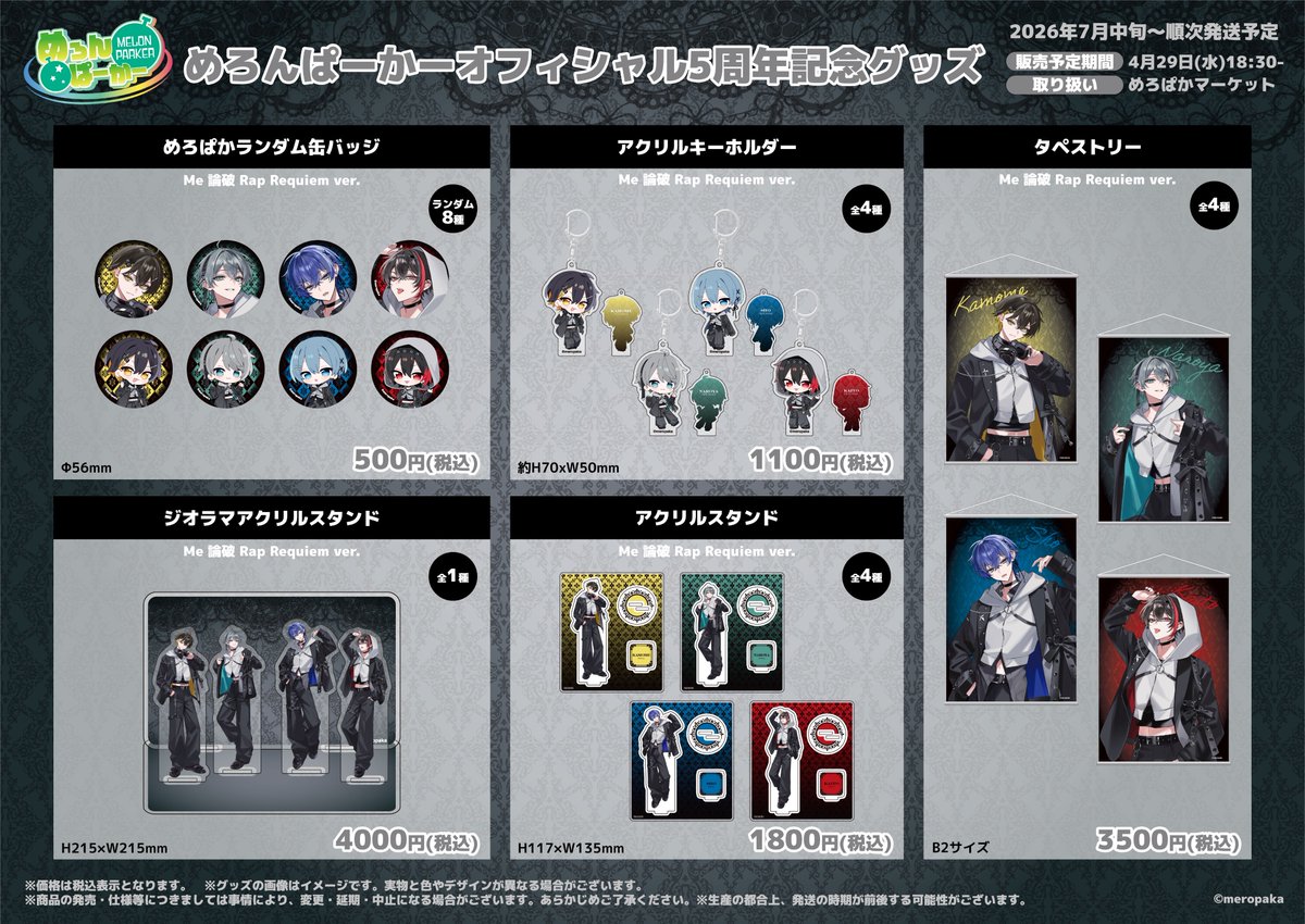 しち (@neco071171) / Posts / X