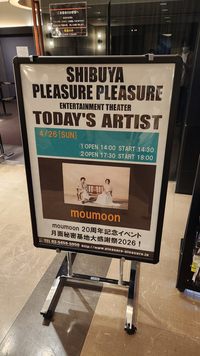 moon_FoZZ's tweet photo. ギリギリまで行けるか分からなかったけどなんとか来れた https://t.co/Nv17iY758g