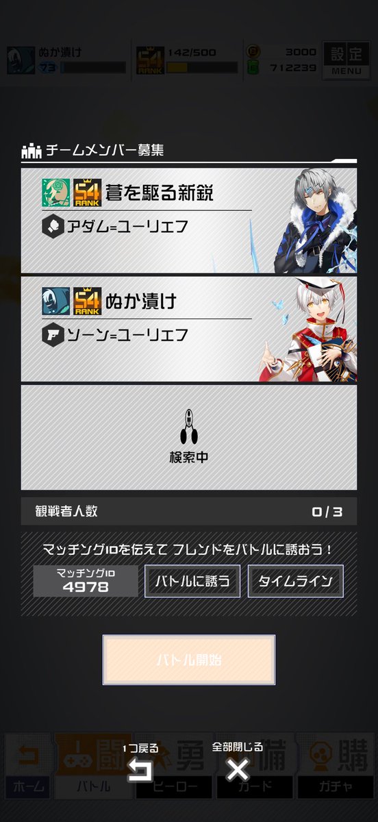 ぬか漬け tweet media