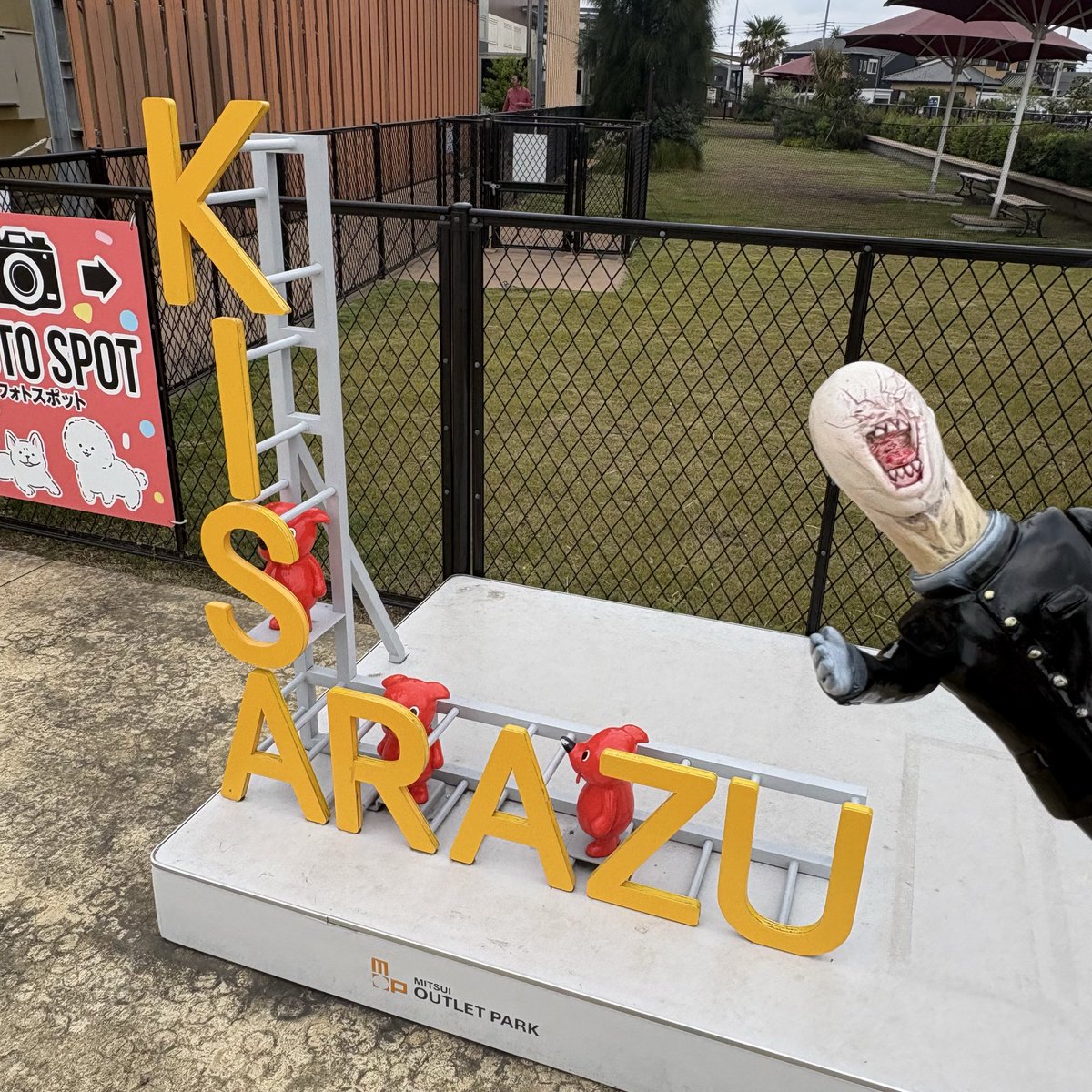 『KISARAZU』

#暗黒エンターテイメント
#闇玩具を置けばそこはもう異世界