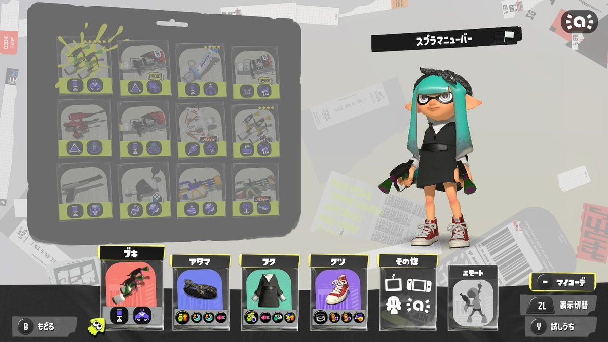 ゆ〜しろ tweet media