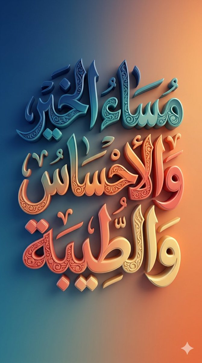 بنت المملكة tweet media