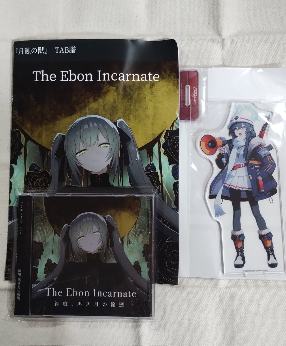 VORZEN GC2 tweet media