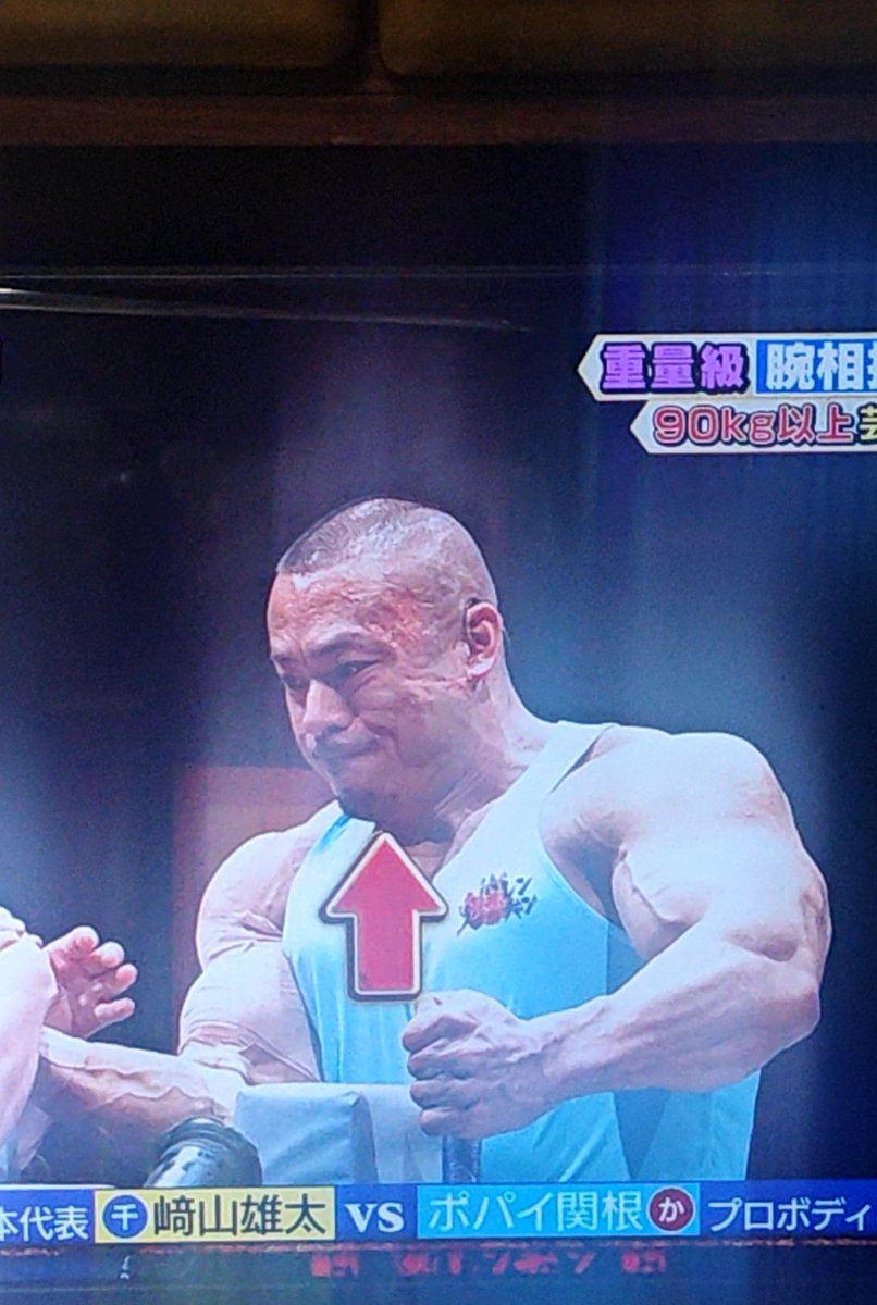 ステロイドの化身 ステ木雅史 tweet media