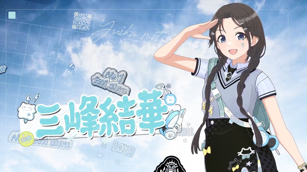 No 1 feel alone 멤버/의상