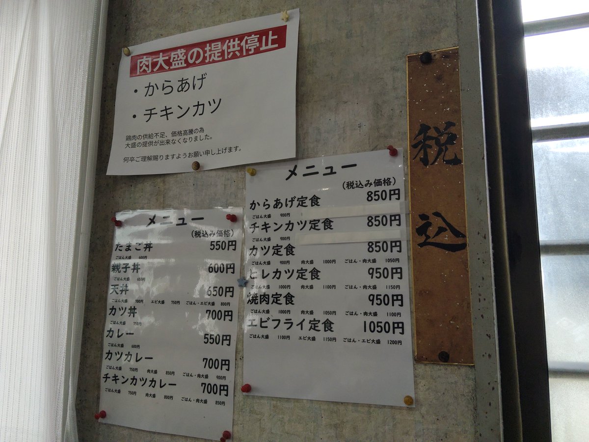 まお tweet media