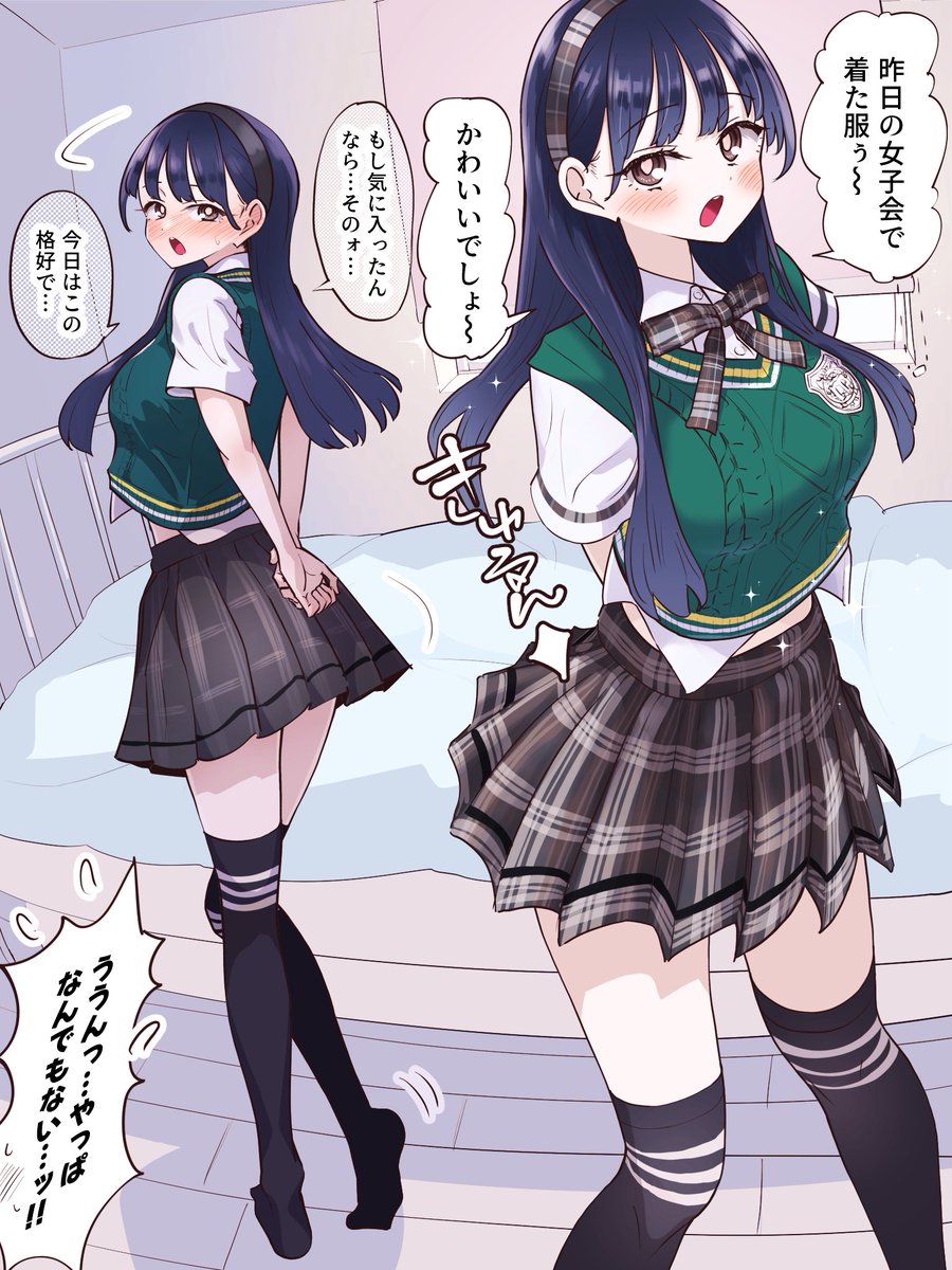 M2坊＠FANBOX毎週更新中！ tweet media