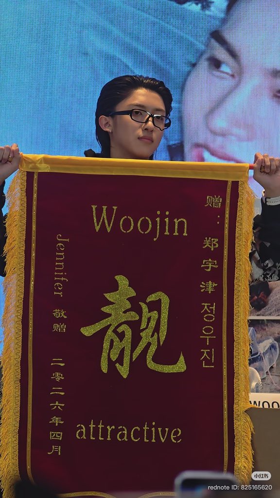 WOOJIN INDONESIA FANBASE tweet media