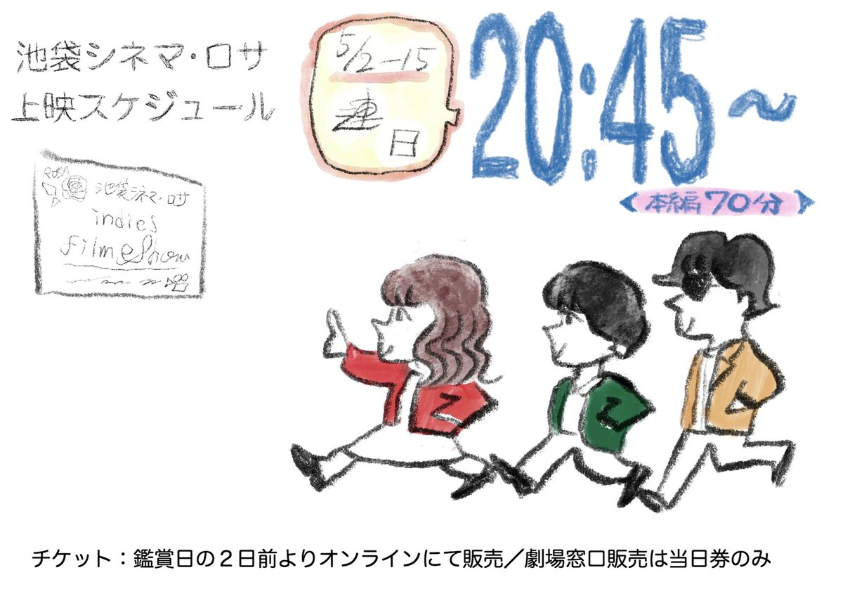 山河図 tweet media