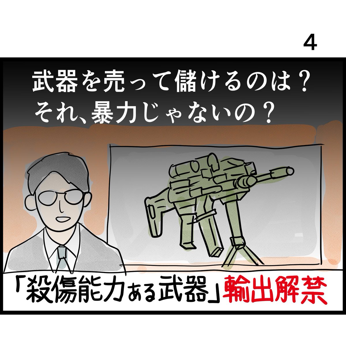 ぼうごなつこ tweet media