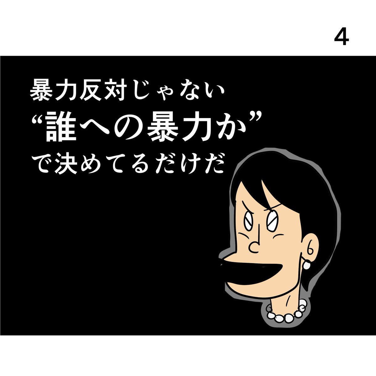 ぼうごなつこ tweet media