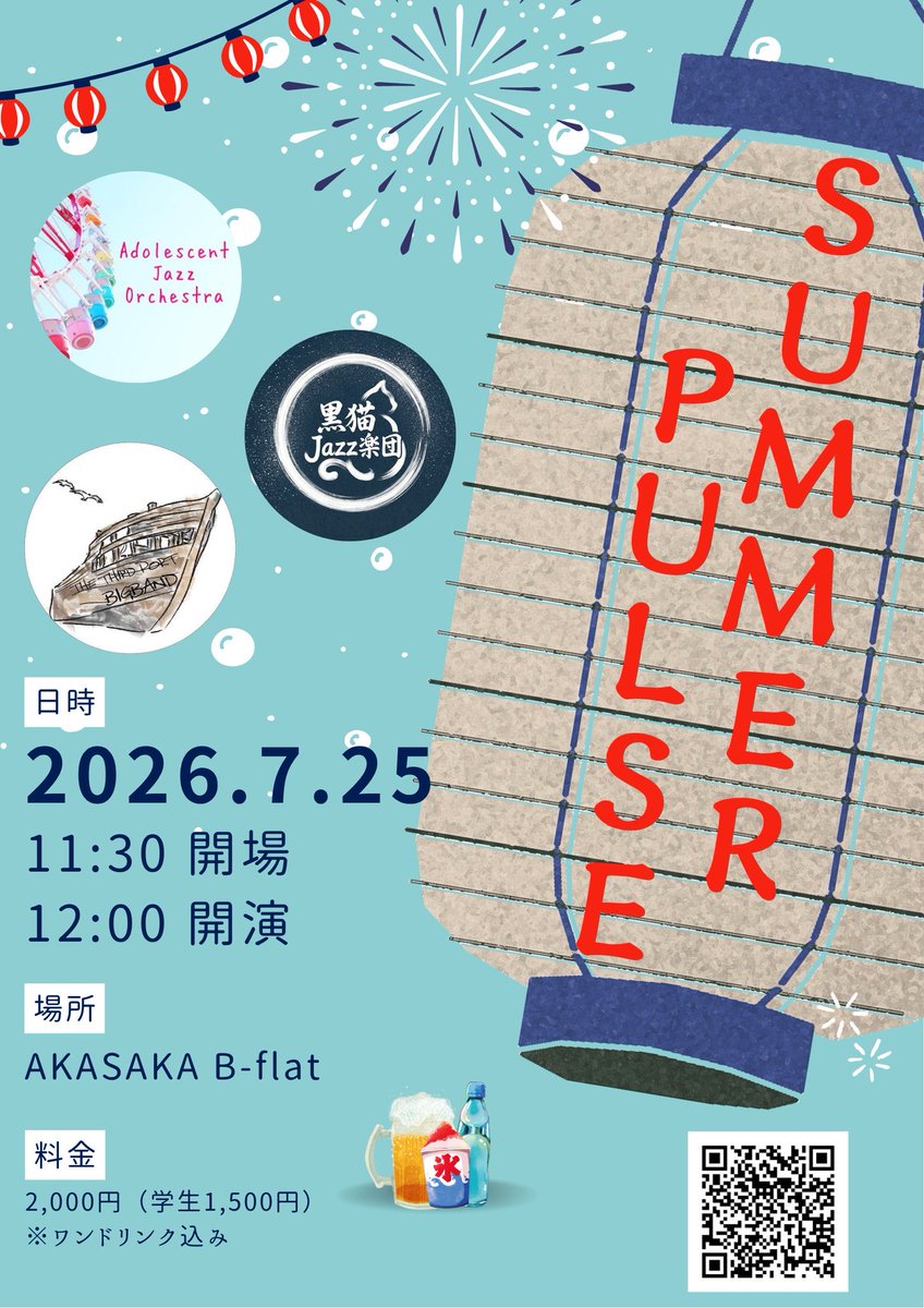 kuroneko_jazz2's tweet photo. 【対バンライブのお知らせ🎆】 
 2026.7.25 (土) “SUMMER PULSE”
開場：11:30 開演：12:00 
¥2,000／学生¥1,500(1ドリンク込み) @赤坂B♭

@thethirdport_bb さん
@AdolescentJazz さん
との対バンです 

↓ご予約はこちら
https://t.co/RJFu5XanVh https://t.co/Qdr0IOgwSj