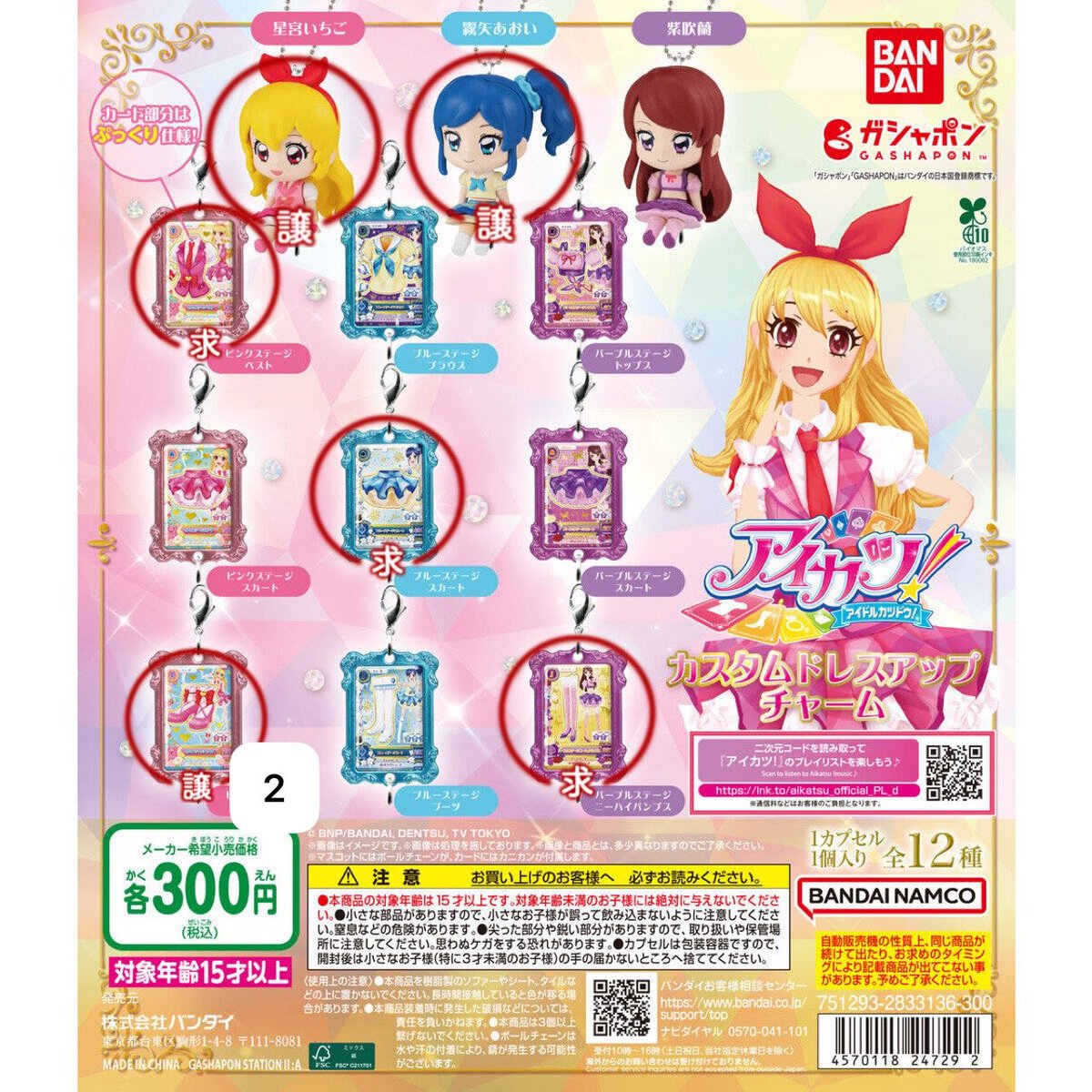 天離 tweet media