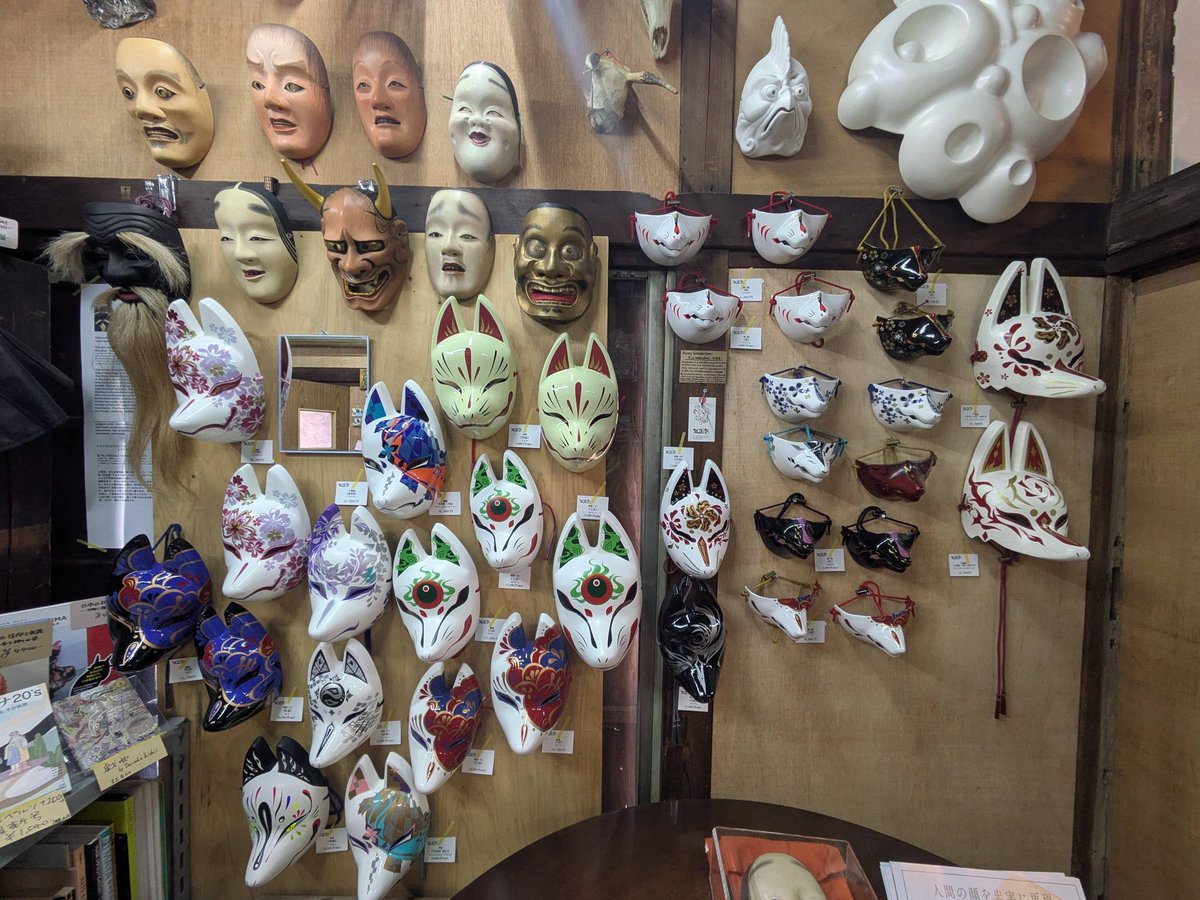 【一点物】仮面　マスク　被り物　仮面屋おもて　インテリア 仮面屋おもて (@maskshopOMOTE) / Posts / X
