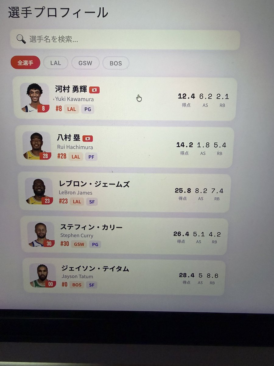 メンタリティー tweet media