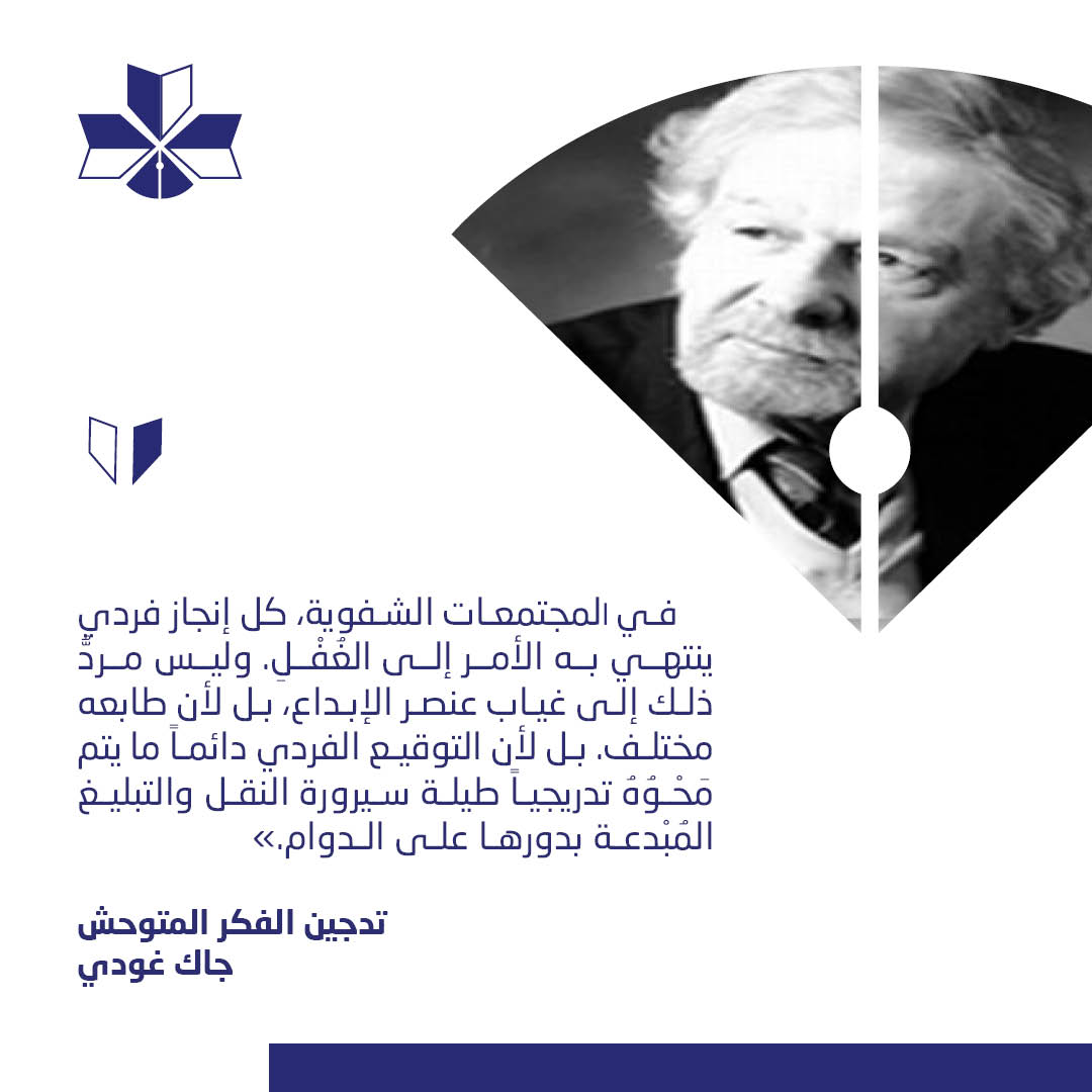 DarAlHiwar's tweet photo. من إصداراتنا الحديثة
#دار_الحوار
#دار_الحوار #آداب #علم_نفس #dar_alhiwar
#books #literature #novel #philosophy #psychology #sociology #linguistics #literary_criticism https://t.co/CZVpfHR802