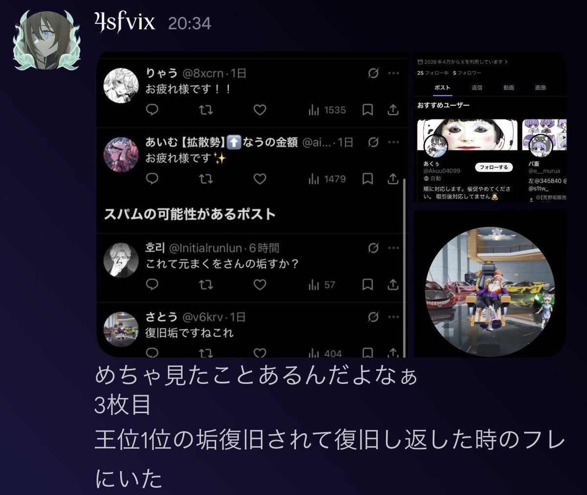 コダック@復旧の神 tweet media