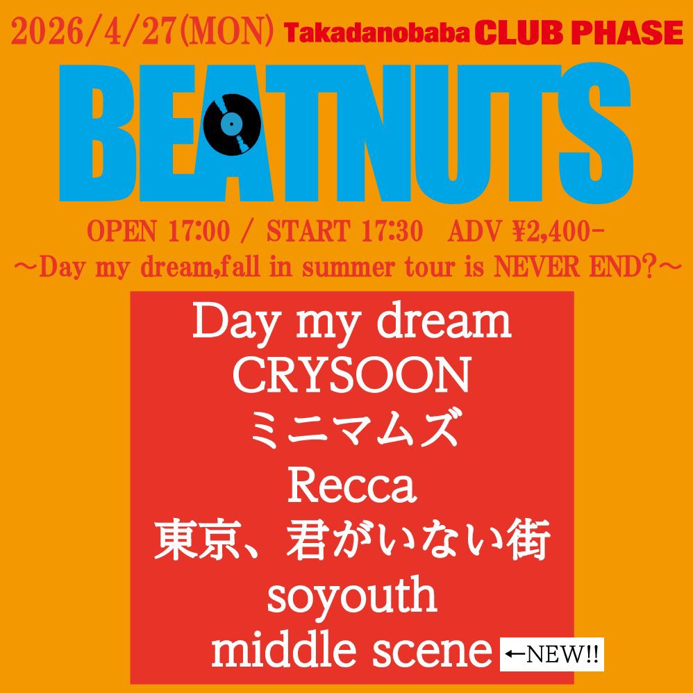 ミニマムズ tweet media