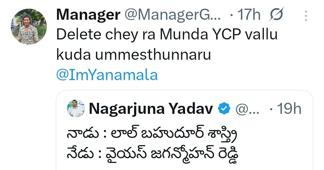 Kavya || The OG-カヴィヤ (Modi Ka Family) tweet media