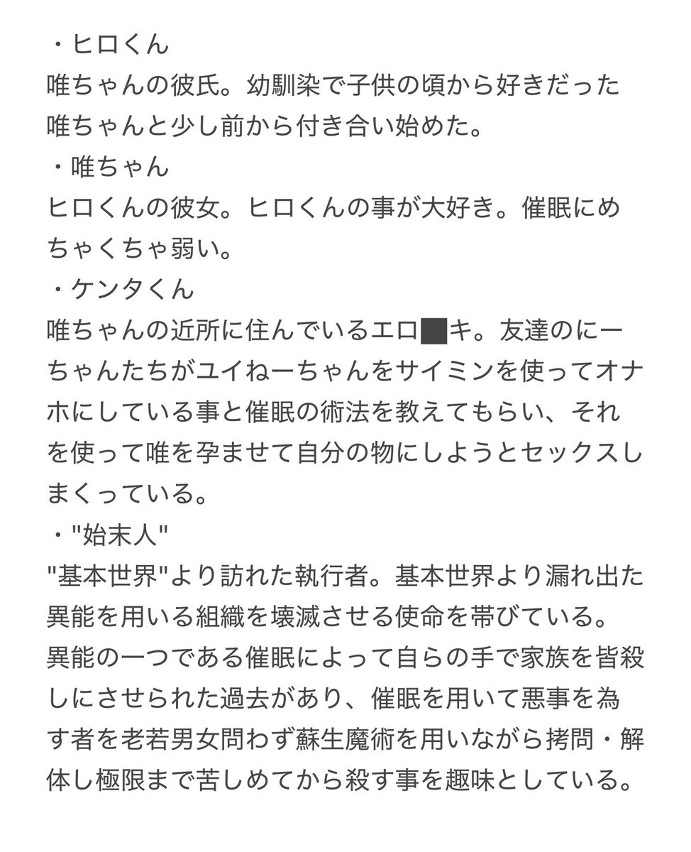 しらこIII tweet media