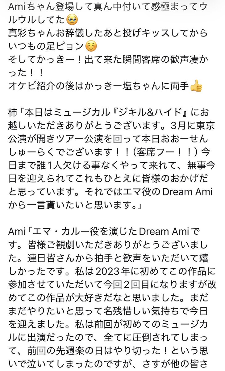 まりも tweet media