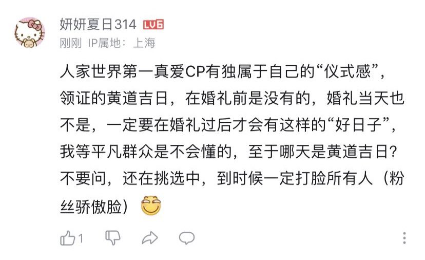 nnnna_yyyya's tweet photo. Chinese anti-fans' malicious rumors about NY.#ณเดชน์ญาญ่า #nadechyaya https://t.co/9UcvkFo2R4