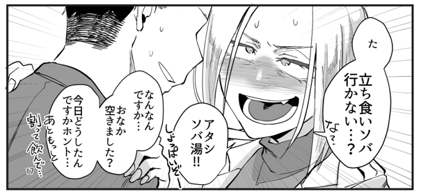 存在するエロ漫画…