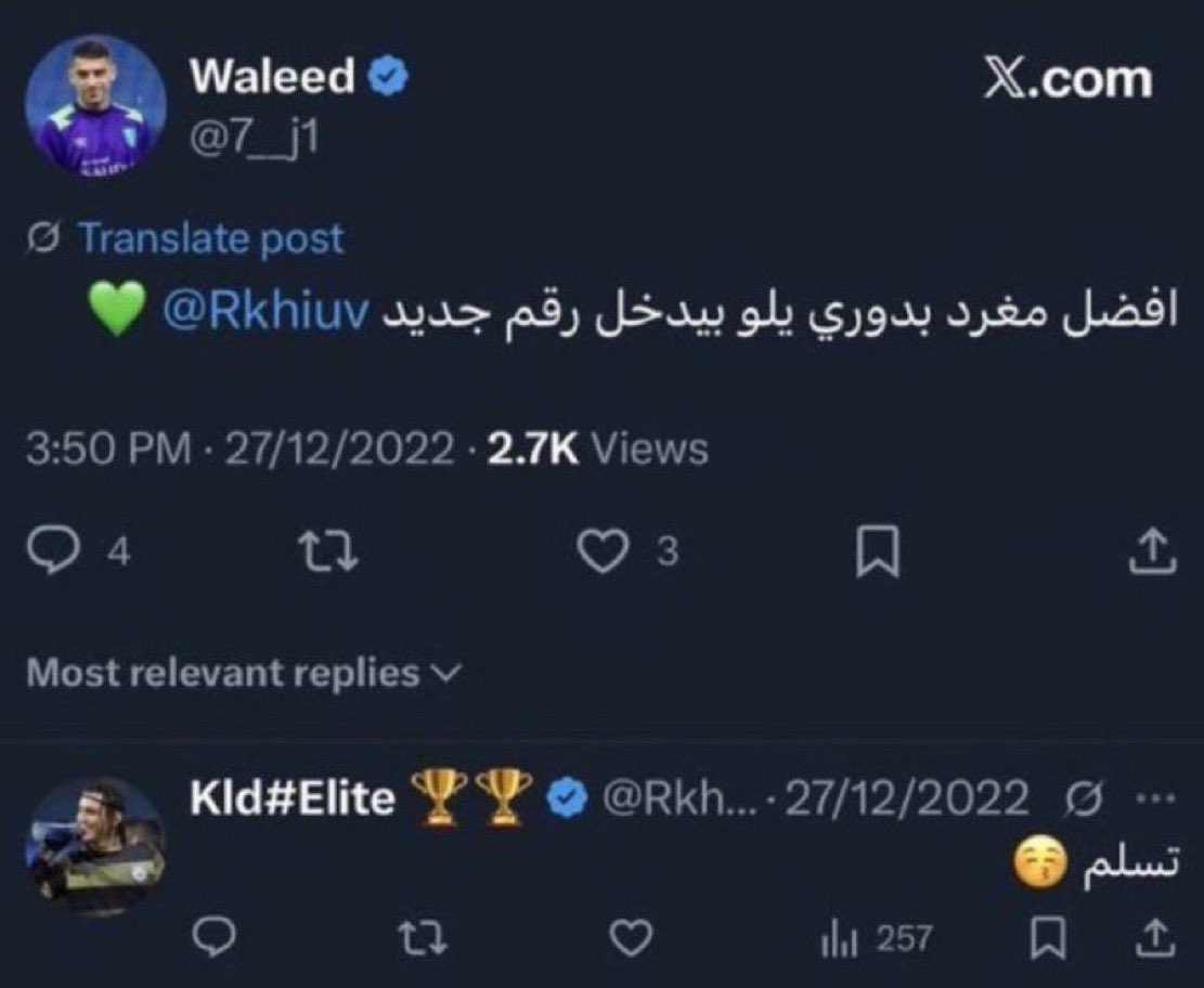 alwaily_7's tweet image. اذا منشنت له مغرد يلو 😚