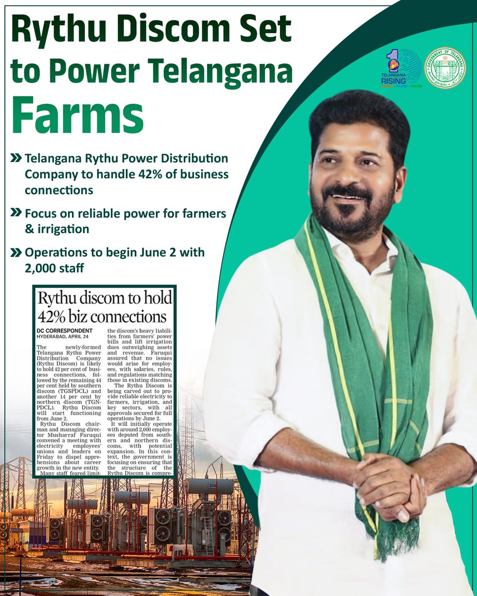 AbhayaHasthamTG's tweet image. రైతులకు నమ్మకమైన విద్యుత్ కోసం ప్రత్యేక రైతు డిస్కాం జూన్ 2 నుంచి సేవలు—వ్యవసాయానికి బలమైన మద్దతు ⚡🌾
#Telangana #PowerSupply #Farmers #Discom #Agriculture