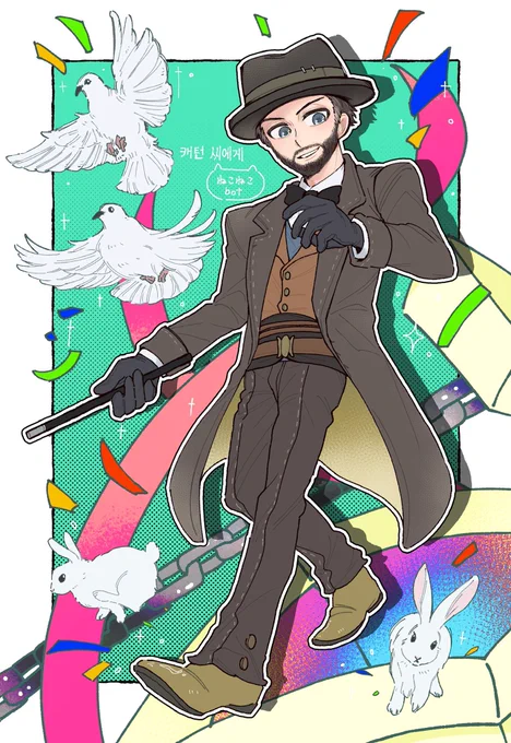 【 # moremagicianplz 】様 イラスト無償企画 ありがとうございました