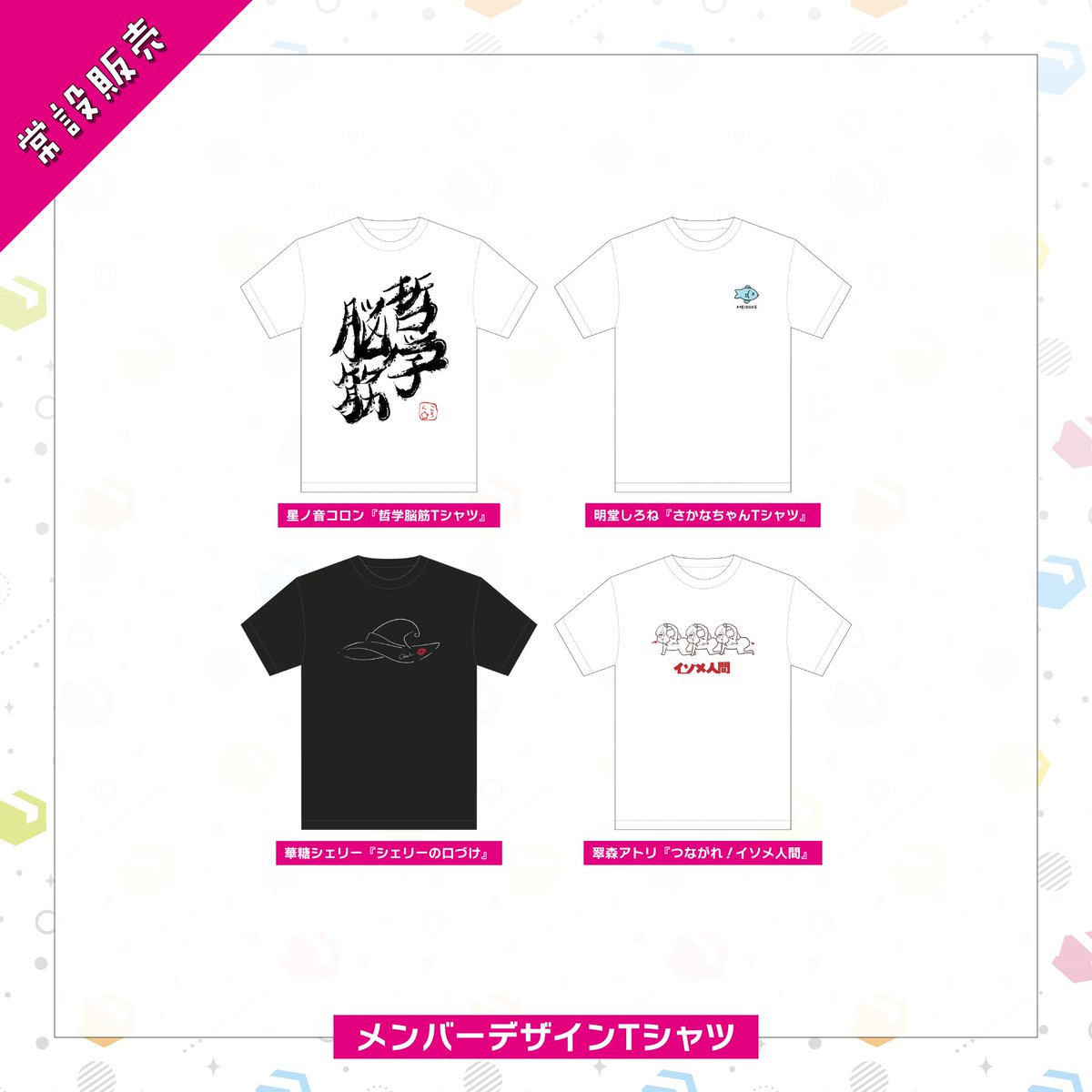 ハコネクト【公式】 tweet media