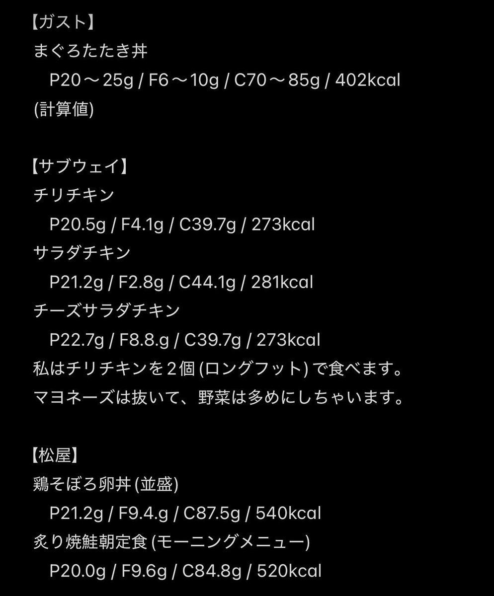 ジグ @ 陰キャのモテ理論 tweet media