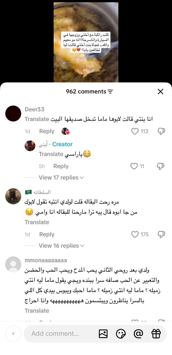 . tweet media