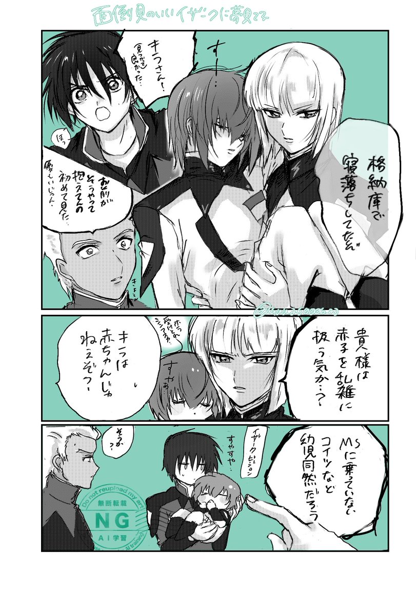 さかもと tweet media
