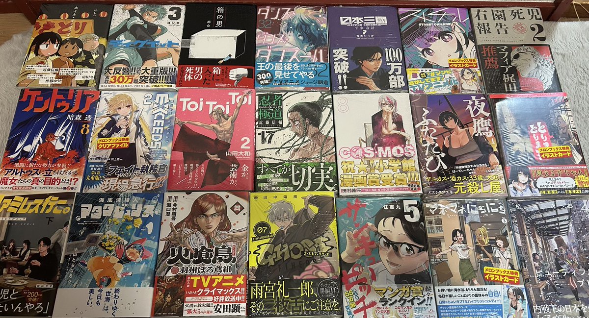 肉球爆弾 tweet media