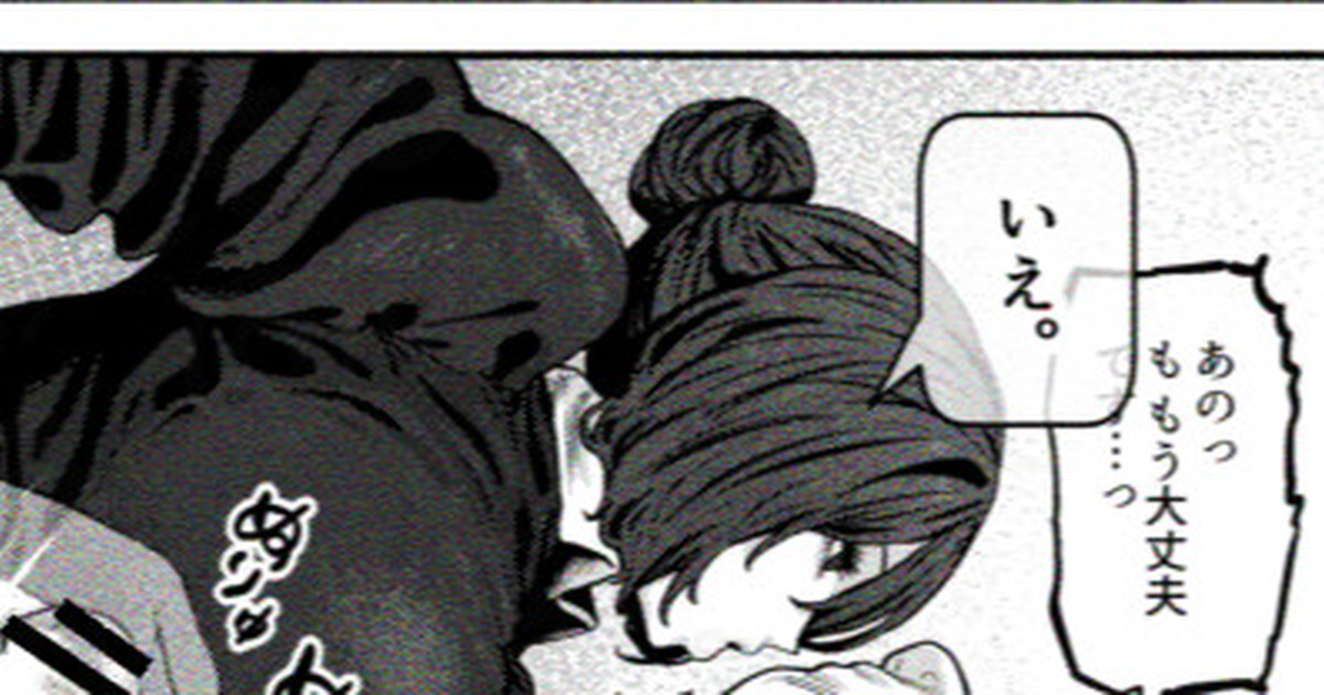 ファンティアとファンボにメイドさん漫画の途中のやつを投稿しました…❤ 