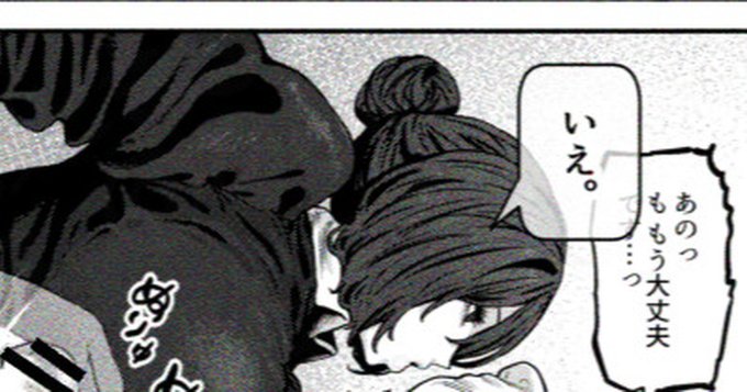 ファンティアとファンボにメイドさん漫画の途中のやつを投稿しました…❤ 