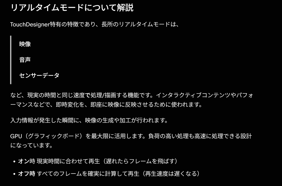 touchdesigner_r's tweet image. 今日のTouch Designerの記事はTouch Designerでの静止画/動画/etc書き出しについて1 Movie File Out TOP　Export Movie Movie File Out TOPの場合について解説しています。書き出しをする前の準備や、注意点を含めて説明しています。
#TouchDesigner #デザイン #VJ