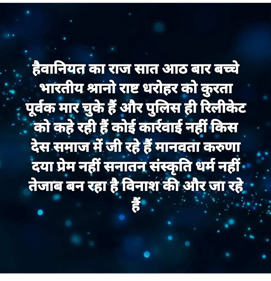 ARJIT tweet media