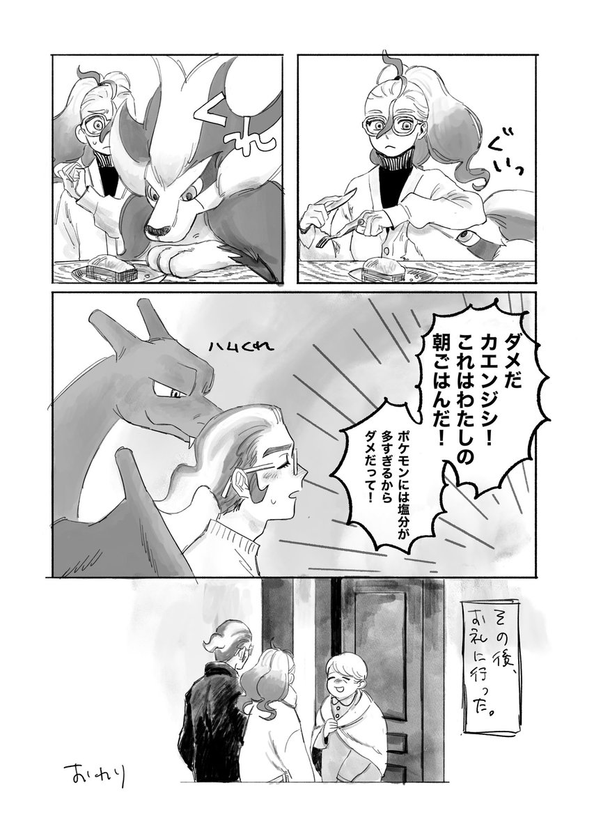 2/2 