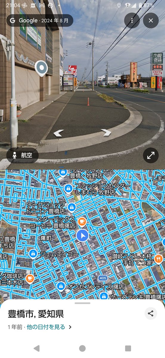 おじゃーる tweet media
