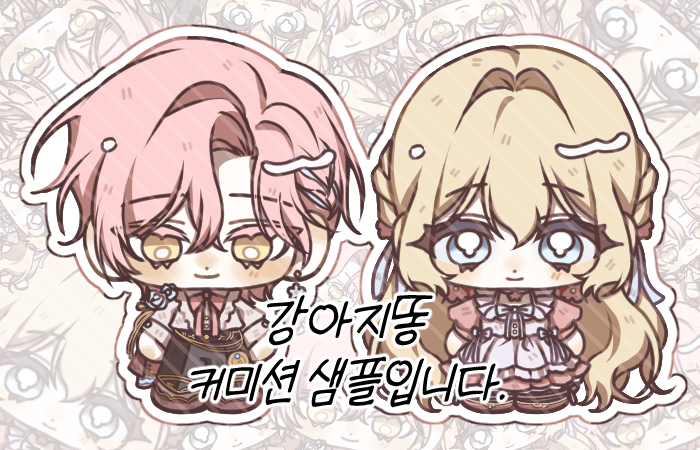 2hamtoast's tweet photo. #커미션 #commission 

거지 사태로 커미션 홍보 함 돌립니다...
뽀용한 토큰 모셔가세욥...

🤍1인 1.0
🤍2인 1.8
+빠른 마감 인당 0.5

일정 작업량 마다 RT 추첨 하여 그려드립니다!

크레페: https://t.co/x8De27jggl https://t.co/Mr8DnQVzuR