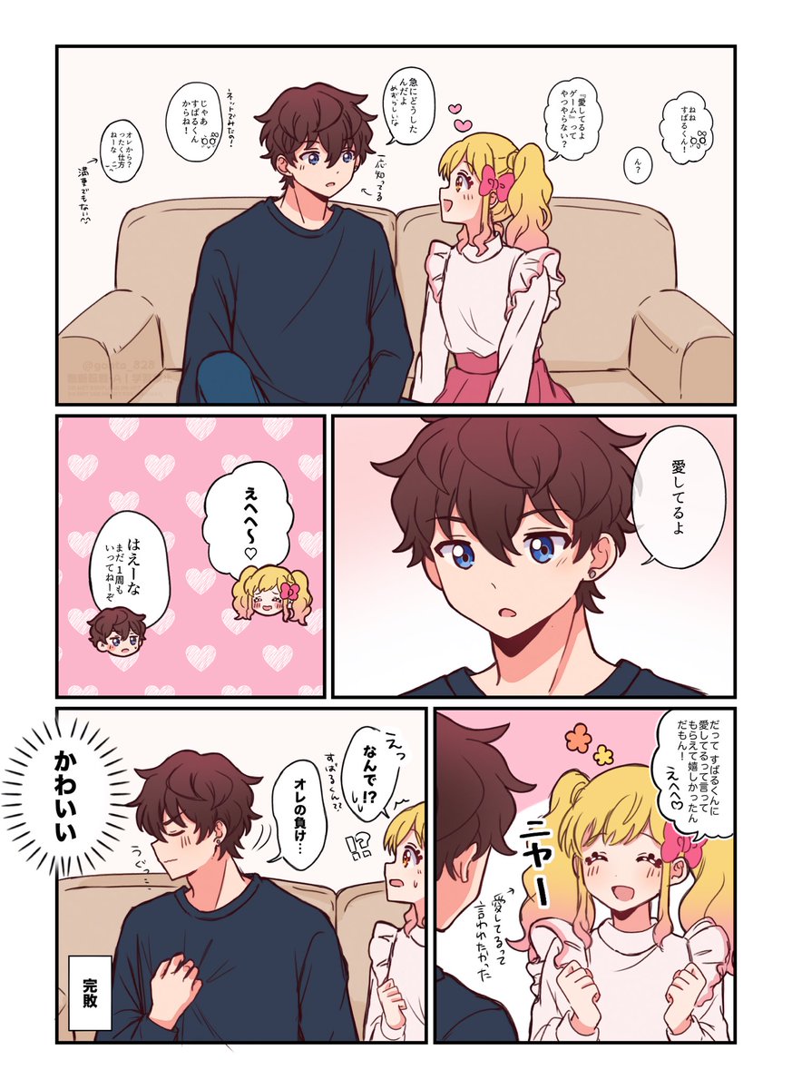 ゴン汰🌷 tweet media