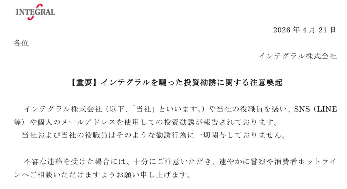 証券マン tweet media