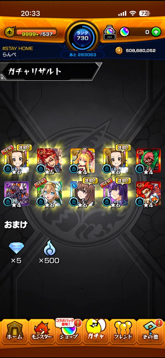 zats0836's tweet photo. うちの犬のレオが神引きしてくれた
#モンスト https://t.co/0PDI6FMpz4