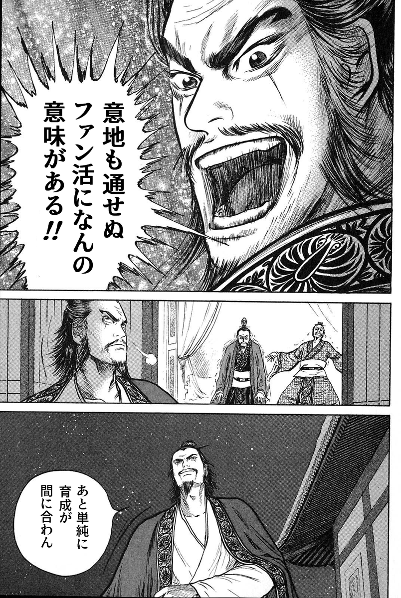 ファンネル ◆IYE2vAsO8k tweet media