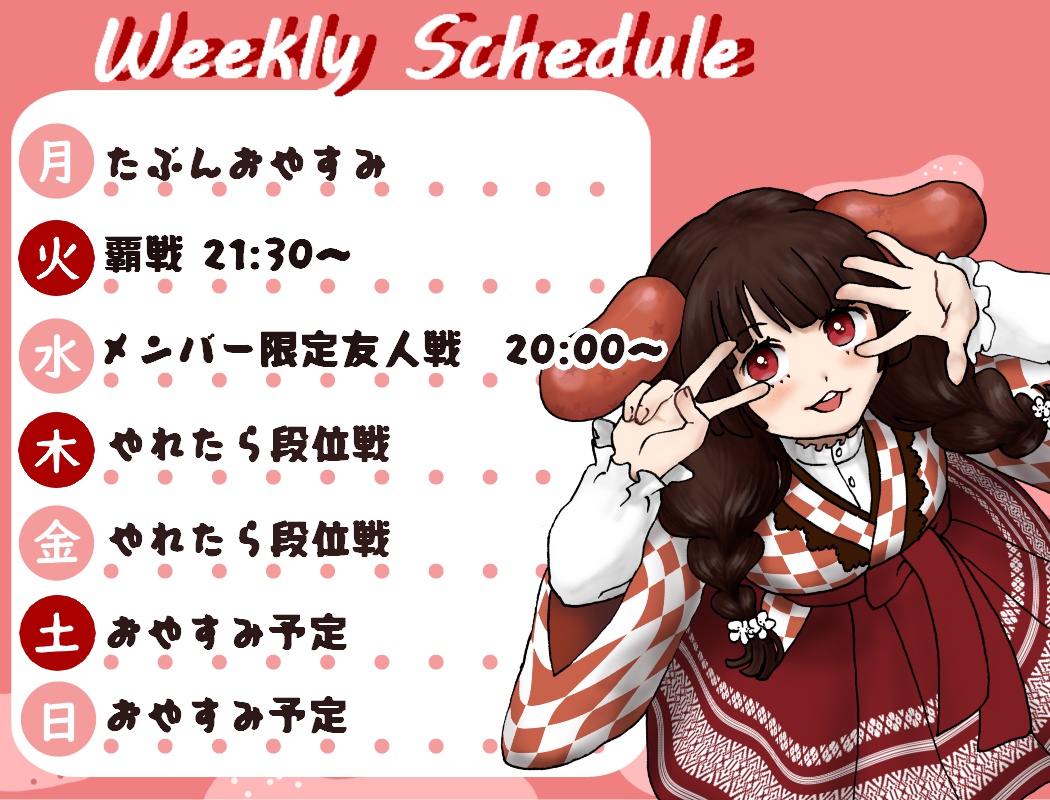 明太イコ🐟🥚VPL5期生🀄博多弁Vtuber tweet media